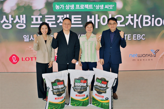 롯데마트, 청년농가 26곳에 친환경 비료 47톤 지원