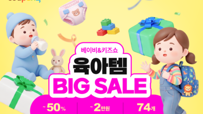 기사 썸네일