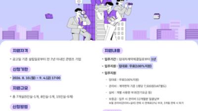 기사 썸네일
