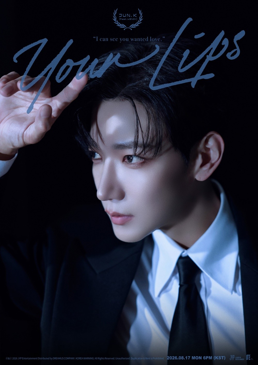 사진=JYP엔터테인먼트
