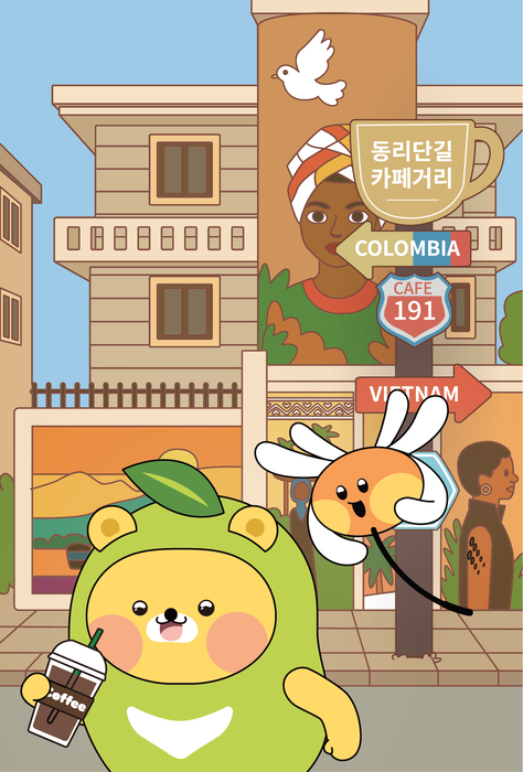 동명동카페거리.