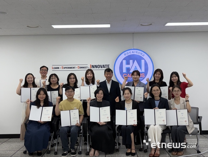 화성시가 최근 시민을 지역 인공지능(AI) 교육 강사로 양성하는 'AI시민리더' 양성 과정을 수료한 학생들에게 수료증을 수여하고 기념 촬영했다. 화성시 제공.