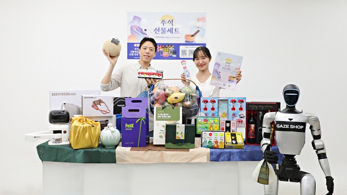 CU 추석선물