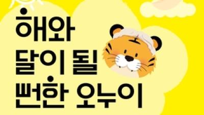 기사 썸네일