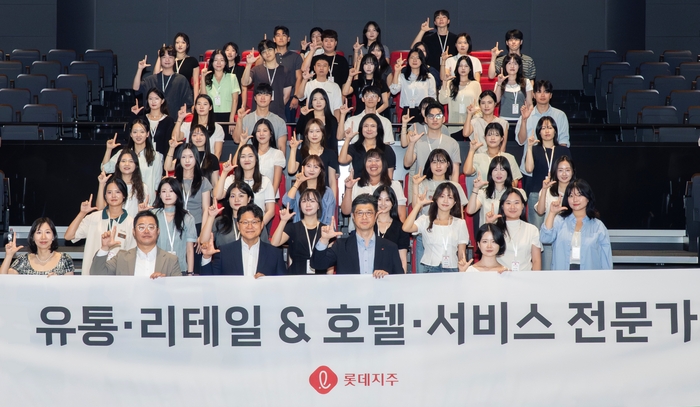 지난 14일 롯데인재개발원 오산캠퍼스에서 열린 입학식에서 김민수 롯데인재개발원장(앞줄 왼쪽 네번째)과 교육생들이 기념촬영을 하고 있다. 〈자료:롯데〉