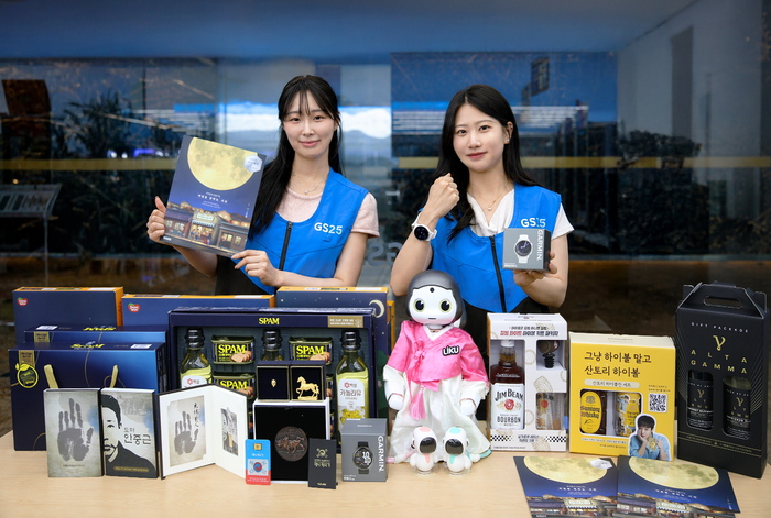 GS25 추석선물