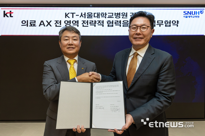 KT-서울대병원, 의료 AX 플랫폼 구축 맞손…공공의료 혁신