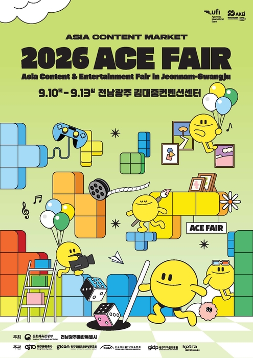 '2026 ACE Fair' 포스터.