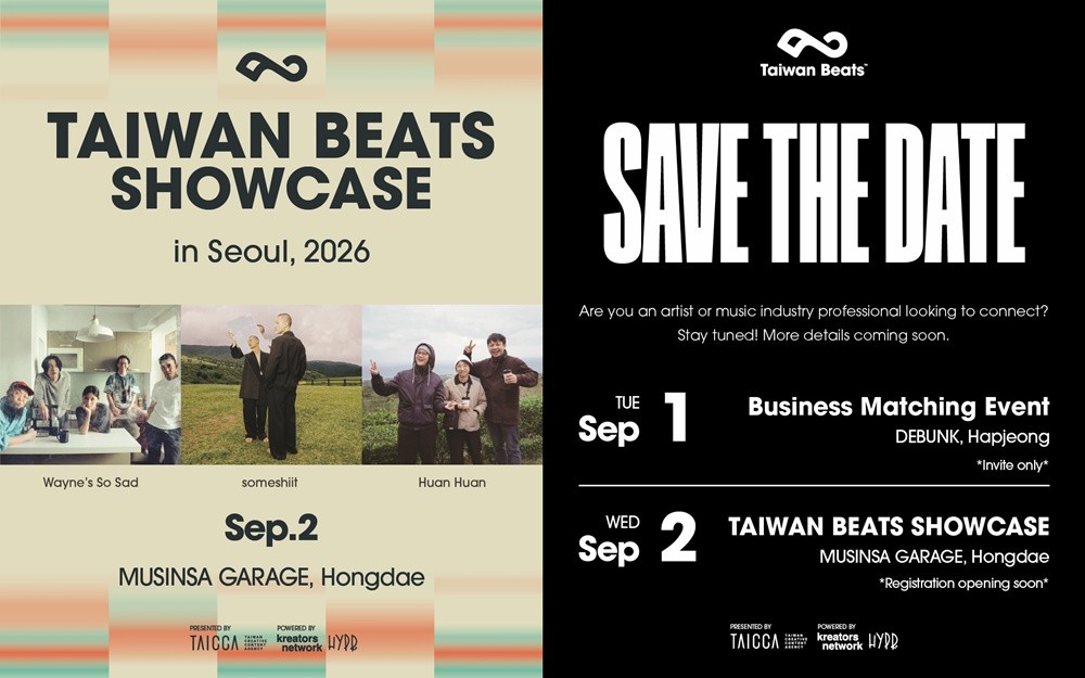 사진=TAICCA