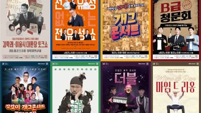 기사 썸네일