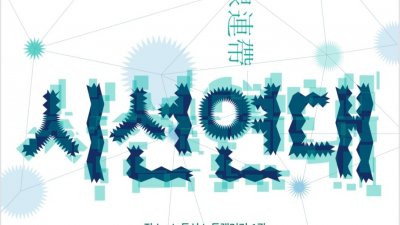 기사 썸네일