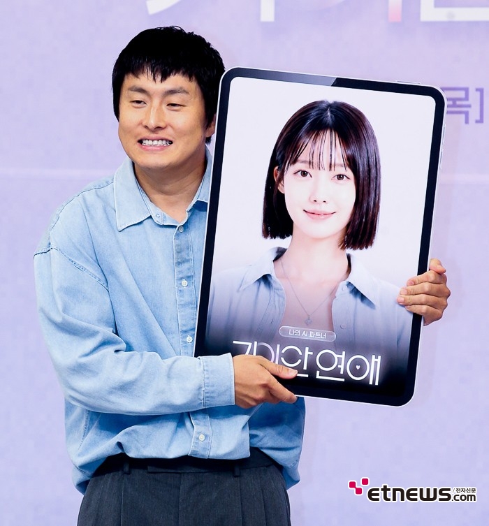 [ET포토] 보는 눈 높은 기안84의 이상형