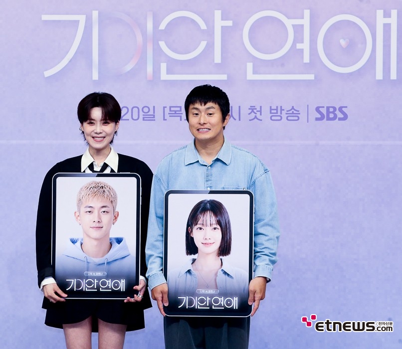 [ET포토] 장도연-기안84, 'AI 파트너에 정든 모습'