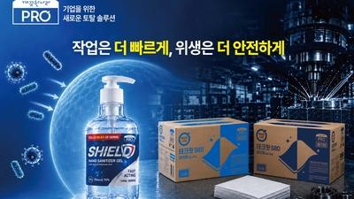 기사 썸네일