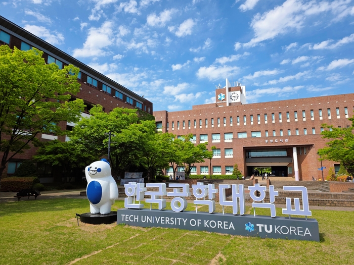 한국공학대 전경. (사진=한국공학대)