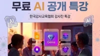 기사 썸네일