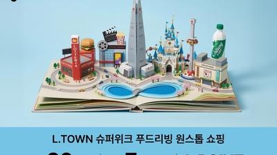 기사 썸네일