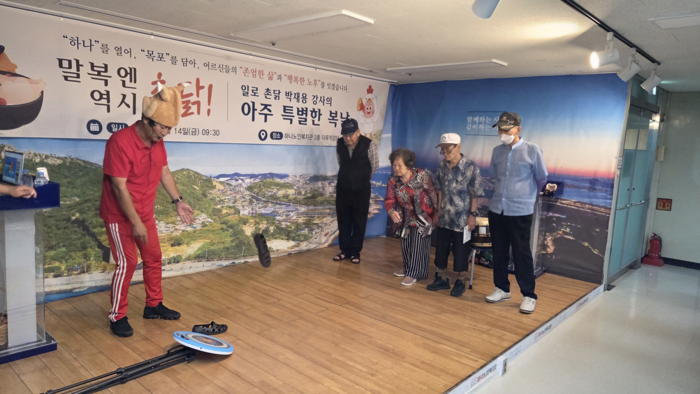 어르신들의 '혹서기 체력단련 올림픽' 모습.