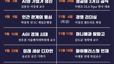 기사 썸네일