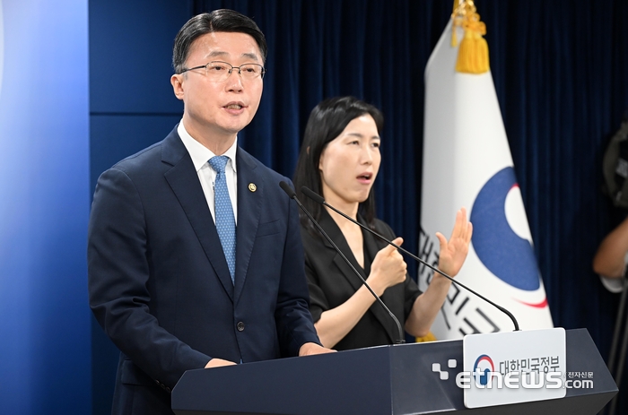 [포토] 독파모 2차 결과 발표...'업스테이지·SKT·LG AI연구원' 다음단계 진출