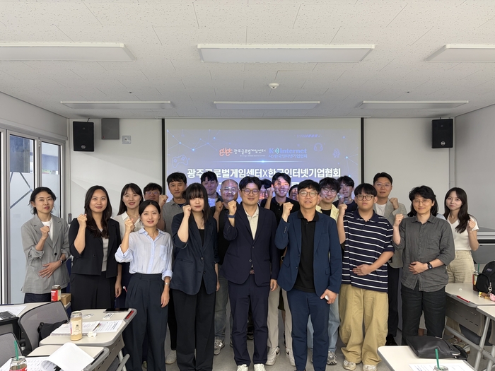 광주정보문화산업진흥원(GICON) 광주글로벌게임센터는 지난 13일 한국인터넷기업협회와 '광주 게임산업 협력 교류회'를 개최하고 광주 게임산업 발전을 위한 상생·협력 네트워크 구축에 나섰다.