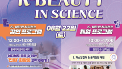 기사 썸네일