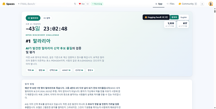 비드래프트. 사진=비드래프트