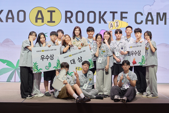 카카오는 지난 14일 경기 용인시 카카오 AI 캠퍼스에서 '카카오 AI 루키 캠프' 2기 수료식을 진행한 가운데 정신아 카카오 대표(윗줄 왼쪽에서 여섯 번째)와 캠프 참가 학생들이 기념사진을 촬영하고 있다. 〈자료 카카오〉