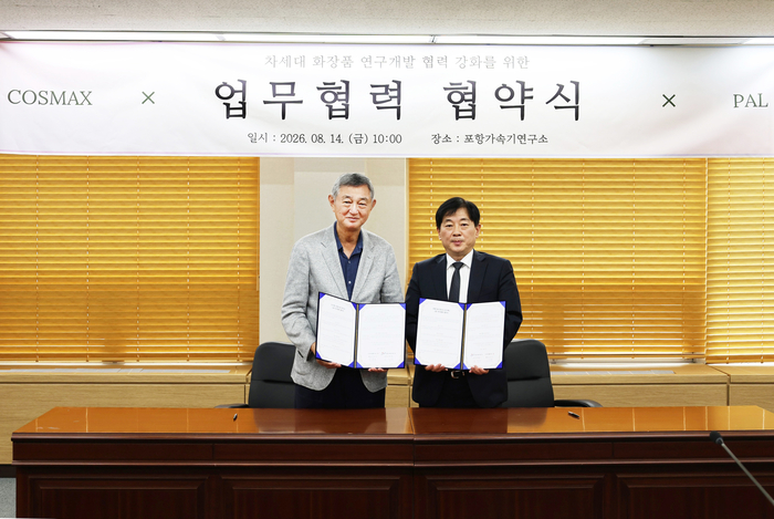 이경수 코스맥스그룹 회장(왼쪽)과 김재영 포항가속기연구소 소장