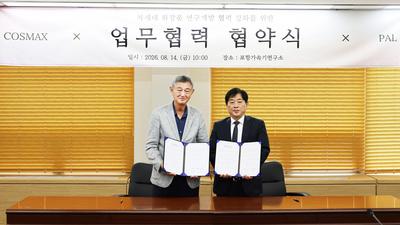 기사 썸네일