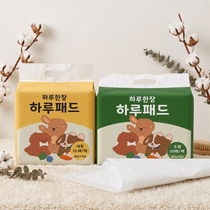 [마이펫페어] 자인앤파트너스, 국내 생산 프리미엄 배변패드 '하루패드' 소개