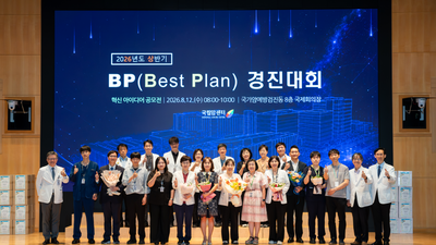 기사 썸네일