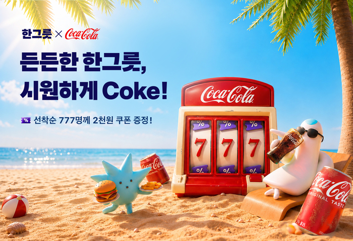 〈자료 우아한형제들〉