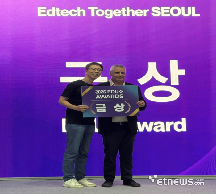 비주얼캠프는 에듀플러스어워드에서 금상을 수상했다.