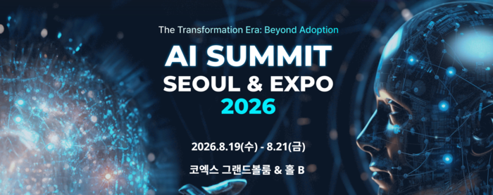 이파피루스, 'AI 서밋'서 문서 데이터 추출 솔루션 공개