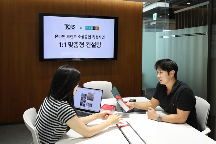 현대홈쇼핑