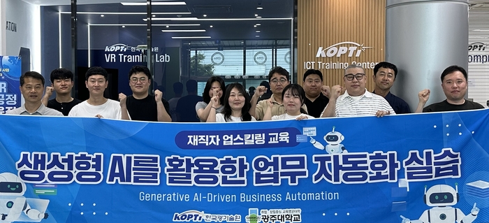 광주대학교 앵커사업단 성인학습지원센터는 광주지역 기업 재직자를 대상으로 '재직자 업스킬링 교육과정'을 운영했다.