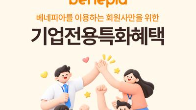 기사 썸네일