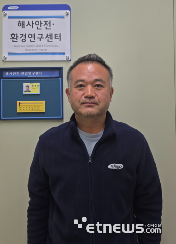 정정열 한국해양과학기술원 부설 선박해양플랜트연구소 센터장
