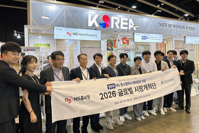 조항목 NS홈쇼핑 대표(왼쪽 여섯번째) 와 NS홈쇼핑 및 중소기업 협력사 관계자들이 기념촬영을 하고 있다.