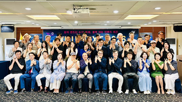 사진은 지난 8월 8일 개최된 'WMU NEXT 2026'.