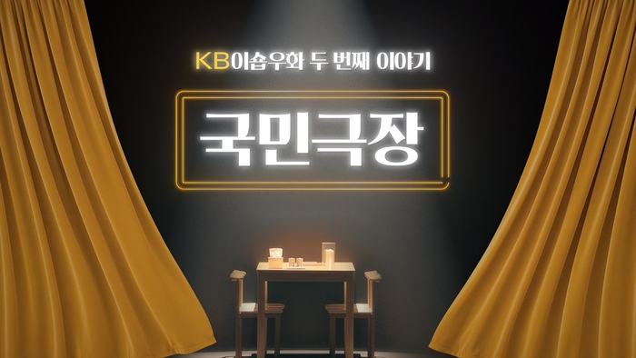 사진=KB국민카드