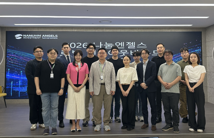 나눔엔젤스, '인천 라이징스타 6기' 오픈 이노베이션 및 글로벌 스케일업 성장 지원