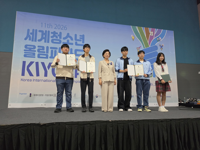 남인순 국회부의장이 IF팀 학생들에게 산업통상자원부 장관상 상장을 전달한 뒤 학생 및 행사 관계자와 기념촬영을 하고 있다. 사진=IF팀