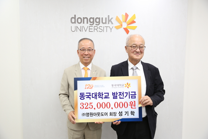 왼쪽부터 윤재웅 동국대 총장, 성기학 (주)영원아웃도어 회장(사진=동국대)