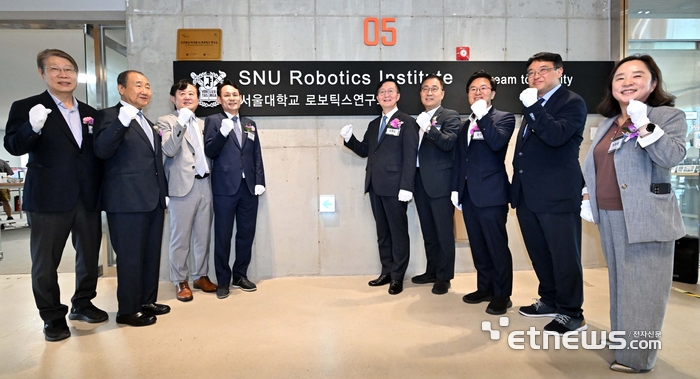 서울대학교 로보틱스 국가연구소 개소식이 18일 서울대학교 관악캠퍼스에서 열렸다. 주요 참석자들이 현판식 후 기념촬영을 하고 있따. 왼쪽 네번째부터 조규진 서울대 로보틱스 국가연구소장, 유홍림 서울대 총장, 최형두 국민의힘 의원, 정진욱 더불어민주당 의원, 김성수 과학기술정보통신부 실장. 김민수기자 mskim@etnews.com