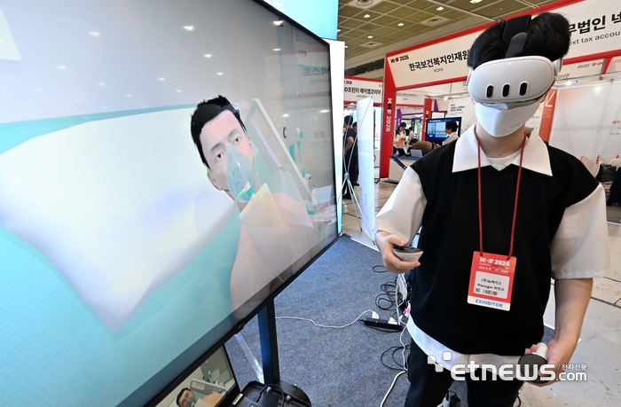 [포토] VR 활용한 의료교육