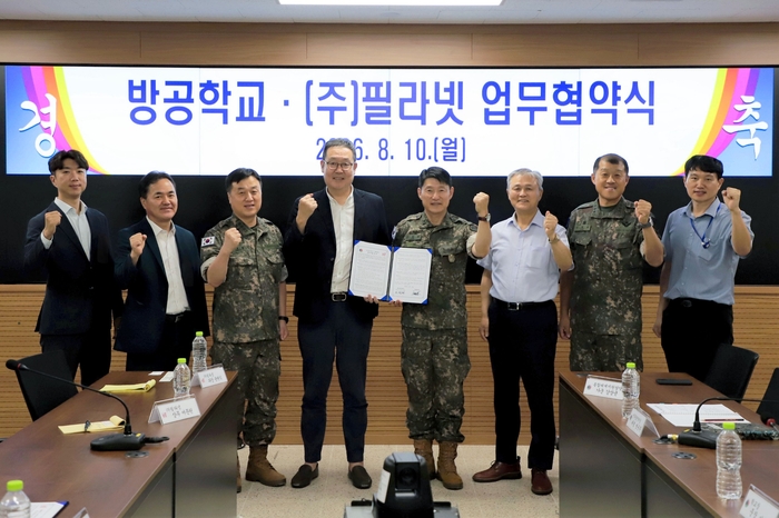 필라넷. 사진=필라넷