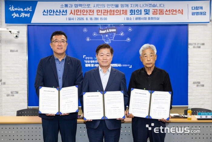 박승원 광명시장(가운데)이 18일 시청 중회의실에서 김광웅 시민대표(오른쪽), 김대현 포스코이앤씨 신안산선 사업실장과 공동선언문에 서명하고 기념 촬영했다. 광명시 제공.