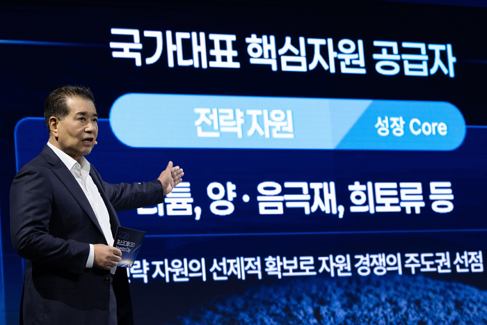 장인화 포스코그룹 회장이 7월 2일 열린 'CEO 인베스터데이'에서 그룹 사업 포트폴리오 전략을 설명하고 있다. 포스코그룹 제공